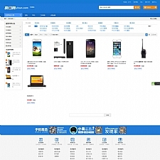 最新thinkphp3.2.2仿易迅商城源码 php仿易迅购物网站源码