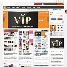 仿极爽/久久源码资源网帝国7.0cms内核|网站源码，二次开发功能强大