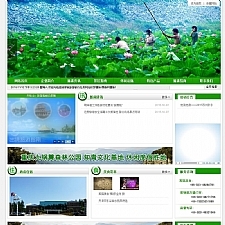 绿色风格高端旅游旅行社类网站源码 dede织梦模板