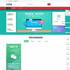2017最新宗师堂软文自助交易平台系统源码，一站式全能自助营销宣传的广告媒体交易系统