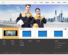 （带手机版数据同步）煤矿综合采掘机械设备网站源码 挖掘机大型矿业设备dede织梦网站模板