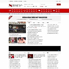 仿成都新闻网 地方新闻门户网站源码 织梦DEDECMS模板