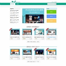 NZ源码交易平台虚拟交易付费下载系统V2.25+全开源+多接口支付源码交易平台