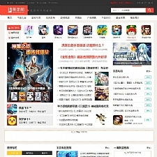 仿笨手机手游下载站源码,手游资讯网源码下载带火车头采集和手机版 帝国CMS内核