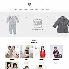 （自适应手机版）响应式童装服装类网站源码 儿童服饰类dedecms织梦模版