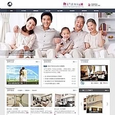 装饰装潢公司网站源码 织梦装修设计工程公司dedecms织梦模板