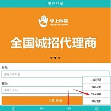 价值1300元 2017最新朋友圈广告植入系统多用户版 用户可一键植入 后台批量生成激活码