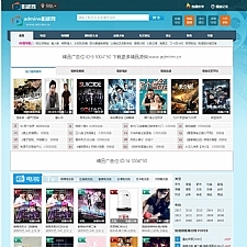 92kaifa仿《55电视网》程序源码 帝国cms带手机版adminn修改版
