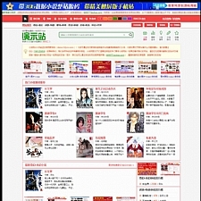 经典小说站+触屏版手机小说站第三版,小说在线阅读网+txt下载+在线采集火车头采集