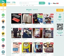 校园o2o系统源码 校园二手街跳骚市场V2.3完整版源码 校园二手市场网站源码