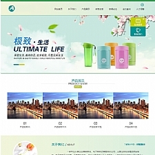 （带手机版数据同步）小饰品生产自销型企业网站源码 生活用品卡通水杯类网站织梦模板