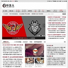 96kaifa 仿《坏男人》源码整站网站源码 娱乐模版 帝国cms内核电脑版+手机版