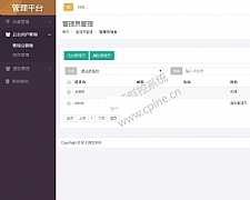妃子群控源码授权平台系统 v9.58
