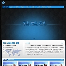 （带手机版数据同步）打印机设备网站源码 图文印刷造纸设备类网站织梦模板