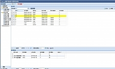 Extjs精华版图书管理系统源码 基于Extjs技术的图书管理系统  图书管理：图书借阅、图书归还