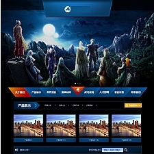 （带手机版数据同步）游戏开发手册类网站源码 游戏软件工作室dedecms织梦模版