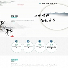 （自适应手机版）响应式个人博客文章类网站源码 织梦模板