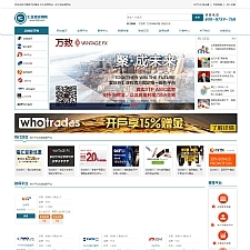 汇金通返佣平台|白银返佣平台|现货铜返佣平台|贵金属返佣平台最新版 带全部数据