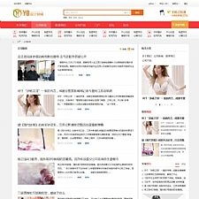 Discuz3.2GBK 网站源码 艺佰地方门户gbk4.0整站带演示数据送模版