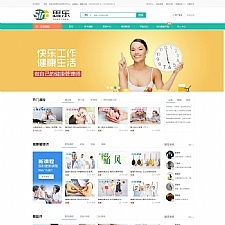 在线视频教育网站/网校系统 v1.0
