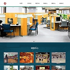 （自适应手机版）html5教育培训机构网站源码 H5响应式教育行业织梦模板