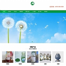 （自适应手机版）绿色响应式化工燃料类公司网站源码 化工企业网站织梦模板
