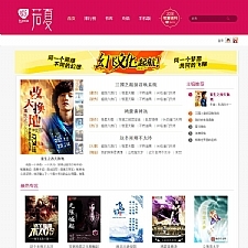 若夏小说2017新版 杰奇最新2.2专业版内核 WAP端+电脑端+在线充值+关关采集器(送规则)