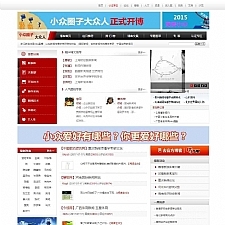 2017最新蜘蛛池程序源码 随机内链站群系统完整版源码下载 无后台版