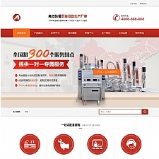 （带手机版数据同步）营销型橱柜展示类网站模版 织梦营销型厨房设备生产企业网站源码