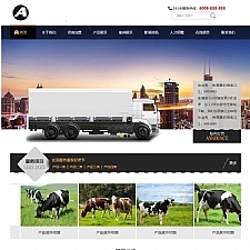 （带手机版数据同步）搬家公司网站源码 家政服务行业网站织梦模板