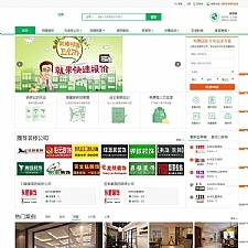 2017最新江湖装修O2O门户系统至尊加盟版,多城市系统+手机版+高仿土巴兔模板