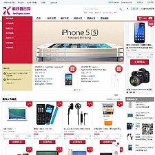 科技狗电商系统商业版V9.5 带手机wap端+内置财付通、支付宝