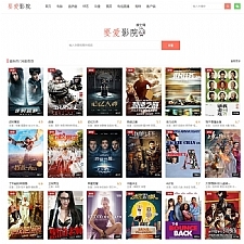 爱客影院仿08影院视频网站源码,自动采集、更新,懒人专用