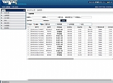25175云酒店管理平台系统