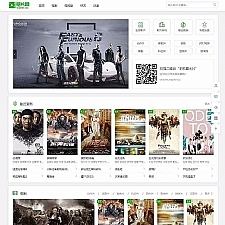 仿挖片网在线电影网站|海洋CMS内核高级自适应模板|多色可选精雕细琢版