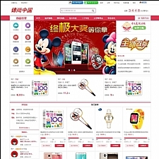 1元yun购商城|yun购商城|夺宝网站系统完美修复版,短信+微信登录+QQ互联+短信+多支付接口