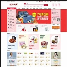 小京东商城二次开发V7.7版多用户商城 一键安装+清理演示数据+采集+大鱼短信