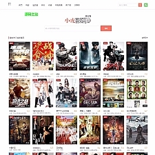 【引流神器】全自动免费VIP电影网站 pc+wap+微信 自动更新 懒人必备 坐等流量