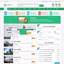 8月最新齐博地方门户系统7.0多城市开源无限制营运版源码|齐博门户CMS系统多城市版本