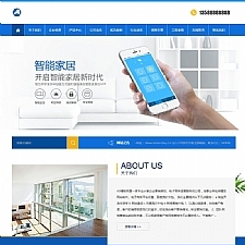 （带手机版数据同步）智能家居摆设设计网站源码 IT互联网智能家电产品网站织梦模板
