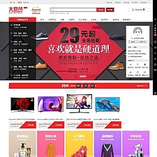 大商创开源版v2.2.1源码微商城微分销,企业级商城系统,顶级b2b2c多用户商城,支持加盟