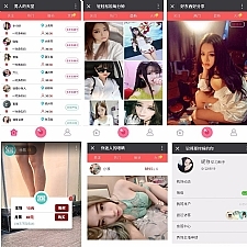 2017大秀直播程序源码,暴利赚钱CPA诱导充值,代理分发,后台扣量系统,完整可用