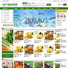 安信农业电商门户系统 v2.3.0