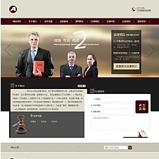 （带手机版数据同步）增值税票税务类网站源码 公司注册类财务类网站织梦dedecms模板