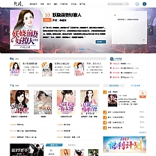 仿九库文学网帝国二次开发小说源码小说程序+支付接口+WAP