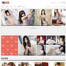 92GAME新版爱美眉网站,帝国cms7.2内核,附带WAP手机版+火车头采集+美女图片网站源码