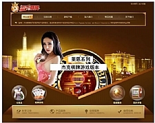 莱恩杰克版本棋 牌游戏平台源码,休闲游戏大厅源码,pk游戏源码,配带斗地主游戏源码,大闹天宫游戏源码