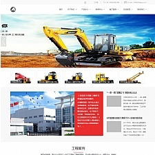 （自适应手机版）响应式机械设备网站源码 HTML5户外大型工程设备挖掘机织梦模板