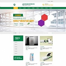 （带手机版数据同步）营销型甲醛检测工程空气质量检测网站源码 空气净化器产品设备织梦模板