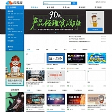微厦在线培训考核系统 v2017.10.17
